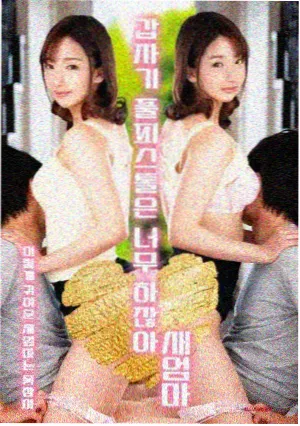 长期分居事实的同居关系认定调查案例